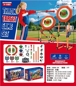 Target/throw - OBL10382992