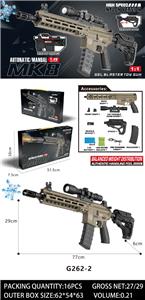 Soft bullet gun / Table Tennis gun - OBL10383158