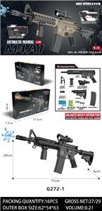 Soft bullet gun / Table Tennis gun - OBL10383160