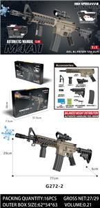 Soft bullet gun / Table Tennis gun - OBL10383162