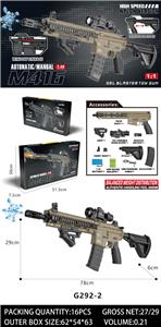 Soft bullet gun / Table Tennis gun - OBL10383170