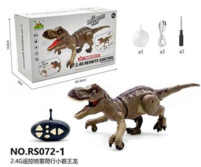 Remote control animal - OBL10383178