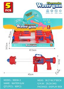 Water gun - OBL10383196