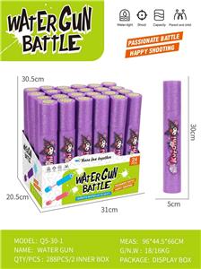 Water gun - OBL10383203