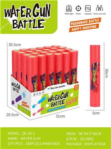 Water gun - OBL10383204