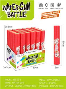 Water gun - OBL10383206