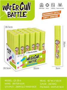 Water gun - OBL10383208