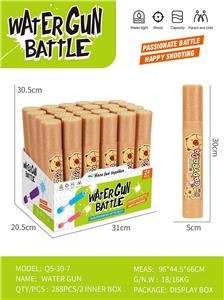 Water gun - OBL10383209