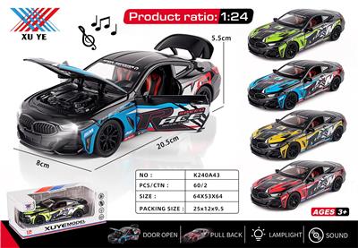 Die-cast toys - OBL10383232