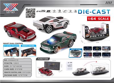 Die-cast toys - OBL10383241