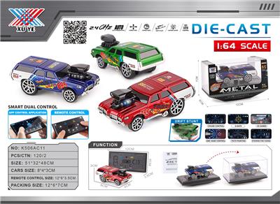 Die-cast toys - OBL10383242