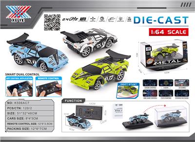Die-cast toys - OBL10383244
