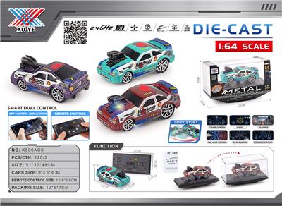 Die-cast toys - OBL10383245