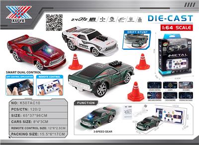 Die-cast toys - OBL10383247