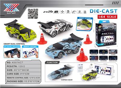 Die-cast toys - OBL10383250