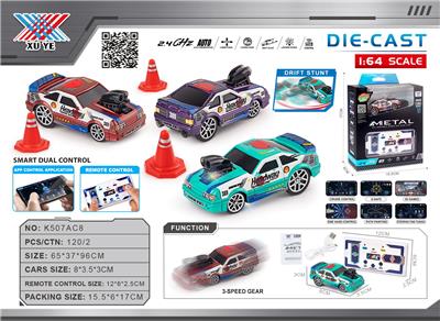 Die-cast toys - OBL10383251