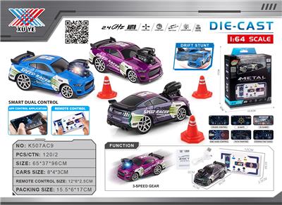 Die-cast toys - OBL10383252