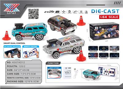 Die-cast toys - OBL10383255