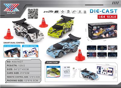 Die-cast toys - OBL10383256