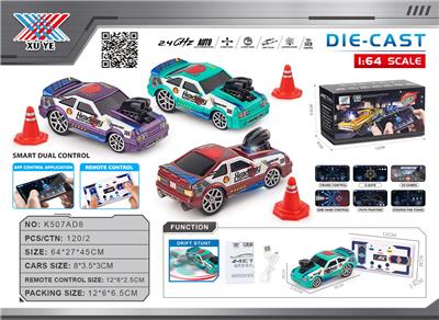 Die-cast toys - OBL10383257