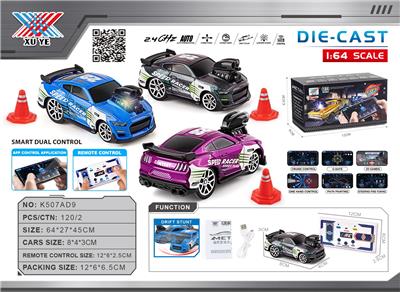 Die-cast toys - OBL10383258