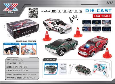 Die-cast toys - OBL10383259