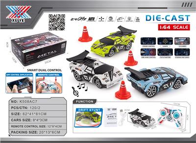 Die-cast toys - OBL10383262