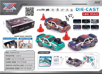 Die-cast toys - OBL10383263