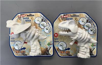 Water gun - OBL10383290