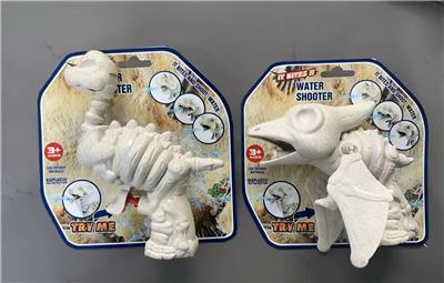 Water gun - OBL10383291