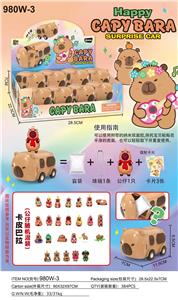 卡皮巴拉盲盒盲袋车 - OBL10383343