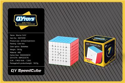 勇士七阶 - OBL10383346