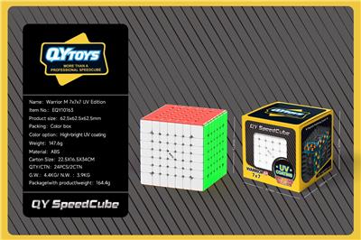 勇士M七阶UV版 - OBL10383347