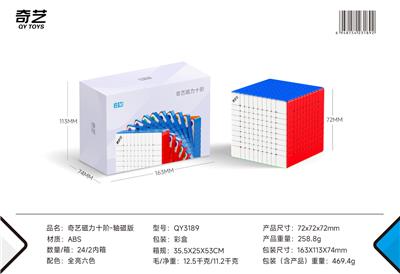 奇艺磁力十阶轴磁版 - OBL10383349