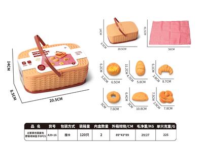 FOOD SET - OBL10383394