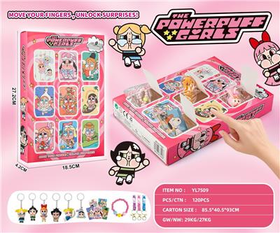 哭娃女警钥匙扣公仔洞洞乐 - OBL10383414