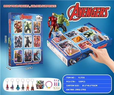 复仇者钥匙扣公仔洞洞乐 - OBL10383415