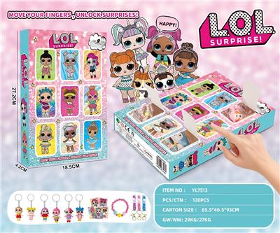 惊喜宝贝钥匙扣公仔洞洞乐 - OBL10383418