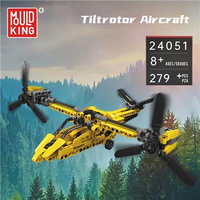 Tiltrotor Aircraft 全英版 - OBL10383433