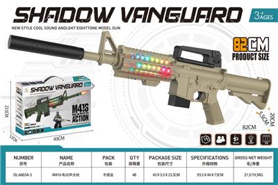 Electric gun - OBL10383465