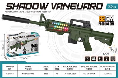 Electric gun - OBL10383466