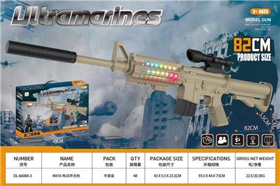 Electric gun - OBL10383467