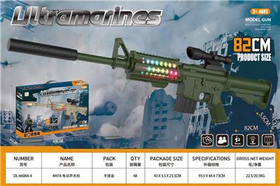 Electric gun - OBL10383468