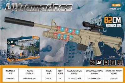 Electric gun - OBL10383471