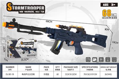 Electric gun - OBL10383478