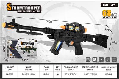 Electric gun - OBL10383480