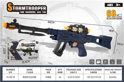 Electric gun - OBL10383481