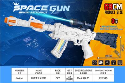 Electric gun - OBL10383485