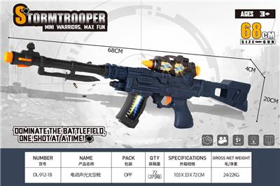 Electric gun - OBL10383491