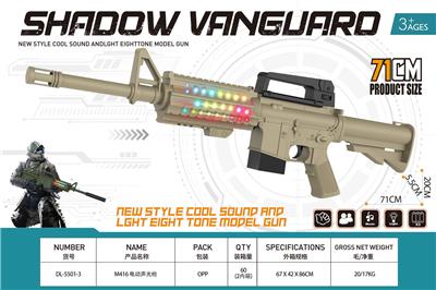 Electric gun - OBL10383493